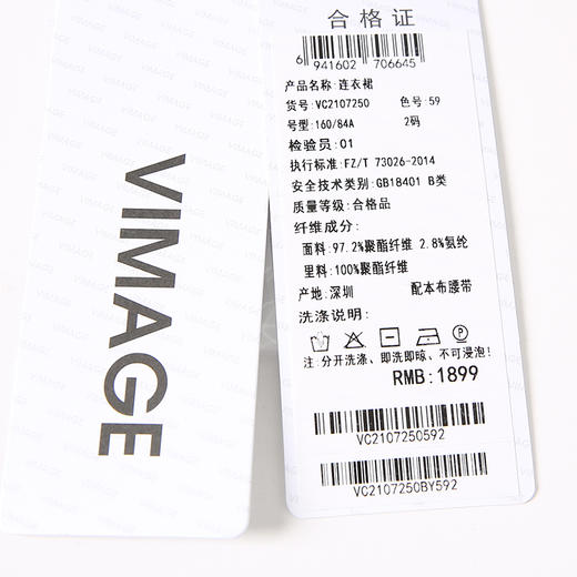 VIMAGE/纬漫纪VC2107250连衣裙 商品图8