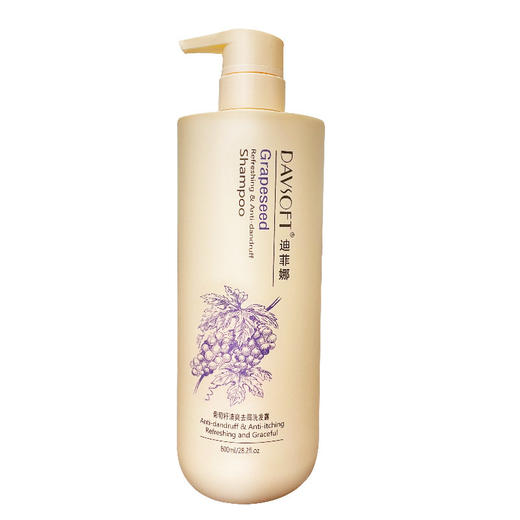 迪菲娜葡萄籽清爽祛屑/乳木果营养修护洗发露800ml 商品图5