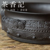 茶香记 徽州古风砖雕双耳水盂1400ml手工制建水非遗工艺古典茶具 商品缩略图2