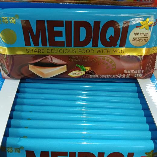 美蒂琦巧克力45克 商品图0