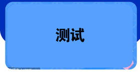 陈俊男买家秀测试