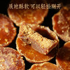 【吉顺号食品】第2份半价！云南小碗红糖 甘蔗熬制老红糖500克 商品缩略图4