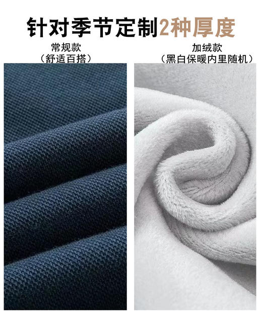 秋冬束脚卫裤男宽松运动裤休闲加绒加厚男士裤子篮球裤男 商品图3