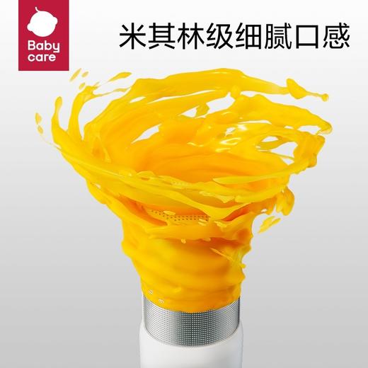 babycare宝宝用榨汁机小型便携式家用多功能婴儿用汁渣分离果汁杯 商品图3