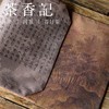茶香记 古风绢纱双面小茶席 宋代古画 绢纱打印工艺一人席 韵味足 商品缩略图2