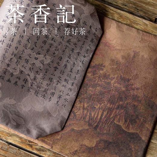 茶香记 古风绢纱双面小茶席 宋代古画 绢纱打印工艺一人席 韵味足 商品图2
