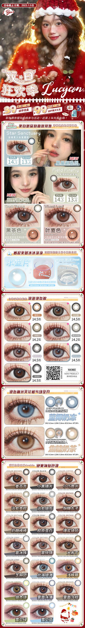 🔗今日推荐 con：Lucycon 金珍珠