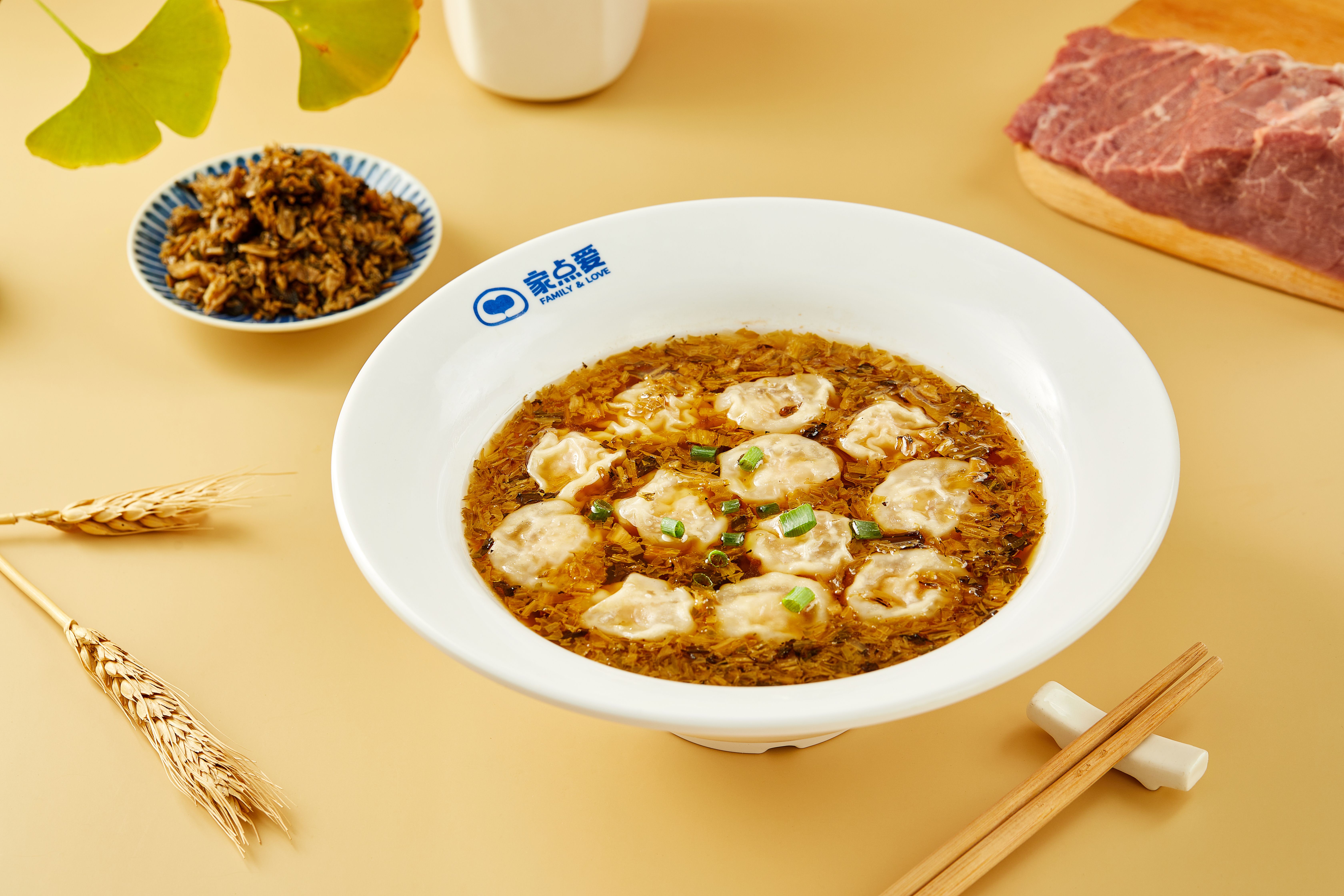 鲜肉馄饨（旧）