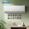 飞利浦（Philips）空调家用挂机Cb3系列 商品缩略图6