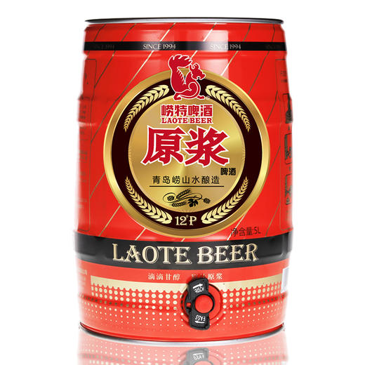 青岛崂特原浆啤酒 5L桶装 商品图2