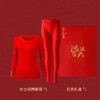 JY-102-107秋冬新本命年大红色结婚男士纯棉保暖内衣套装全棉毛衫秋衣秋裤女 商品缩略图7