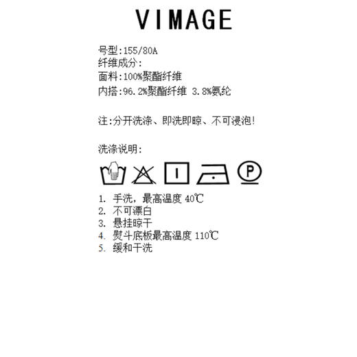 VIMAGE/纬漫纪秋季新款系带束腰高贵优雅纯色V领显瘦连衣裙VC2107236 商品图5