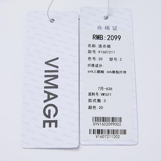VIMAGE纬漫纪新品女装显白皙性感妩媚吊带不规则连衣裙V1607211 商品图7