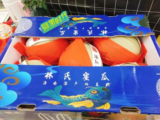 林氏可可蜜瓜一箱（拼团） 商品图1