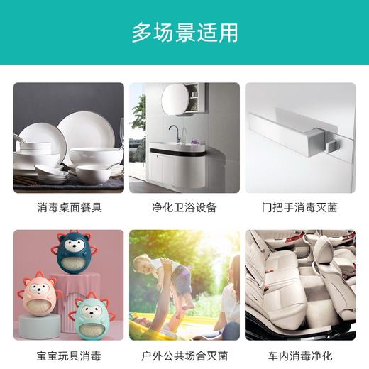 【清仓】9楼母婴生活馆 【29.9元1台】电解次氯酸多功能家用消毒水自制机 吊牌价：129元/台 捡漏价：29.9元1台 商品图1