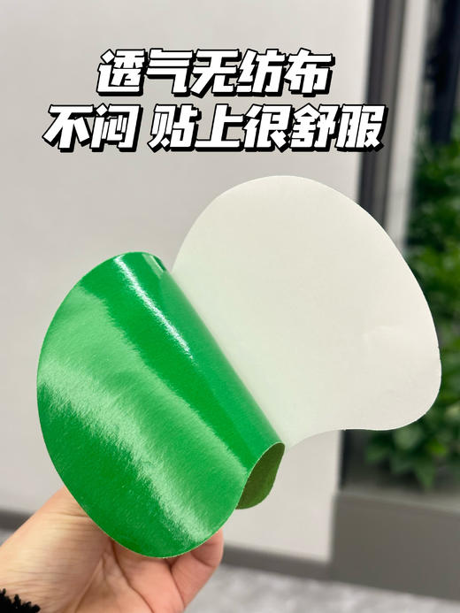 【1.3 入店必buy 】日本京都药业艾腰贴 5盒 商品图5