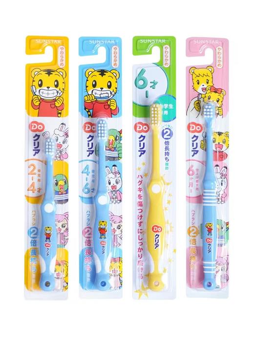 日本sunstar巧虎儿童牙刷（四种规格） 商品图0