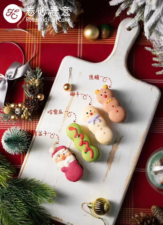 马卡龙（盒） 商品图0