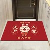 喜庆红色兔年地垫可爱欢迎回家卧室进门入户门垫蹭土可水洗脚垫 商品缩略图1