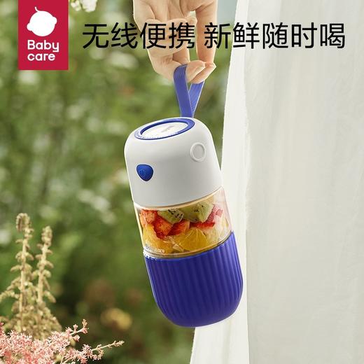 babycare宝宝用榨汁机小型便携式家用多功能婴儿用汁渣分离果汁杯 商品图1