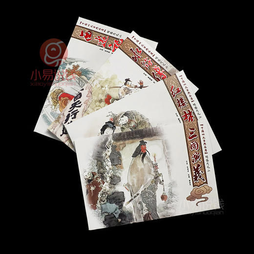 【中国邮政】四大名著明信片  各含40张明信片  送人好礼 商品图1