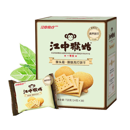 江中猴姑咸味苏打饼干15天装30包健康零食猴头菇早餐养胃720g 商品图0