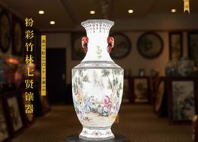 粉彩竹林七贤镶器