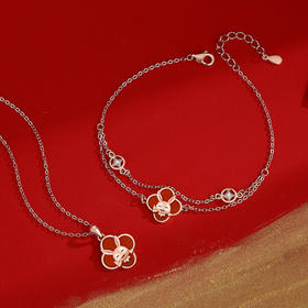 【授权商品】BOMURNNY/宝慕尼 S925纯银四叶草萌兔兔子兔年限定项链手链两件套