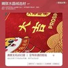 红地垫进门口入户门垫兔年新年卧室脚垫家用卫生间地毯浴室防滑垫 商品缩略图5