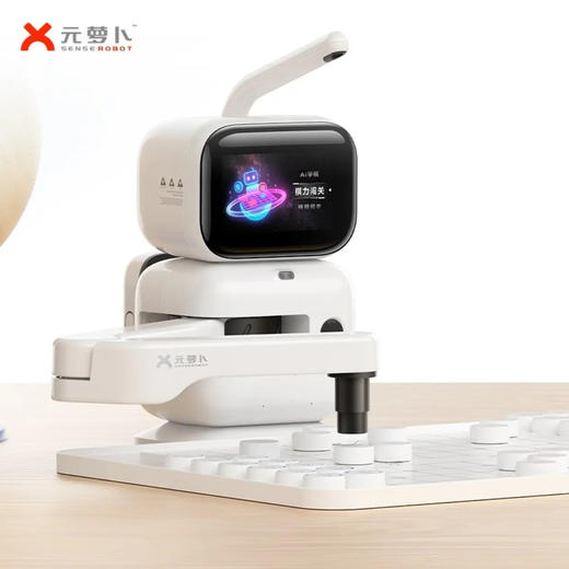 SENSEROBOT 元萝卜 AI下棋机器人 商汤科技 中国象棋 智能机器人金标Pro版【顺丰发货】 金标pro版 商品图7