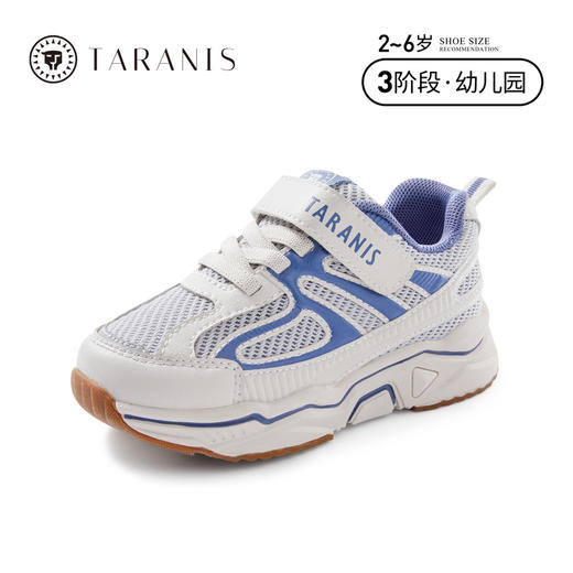 泰兰尼斯春季新款童鞋网布透气跑步鞋女童运动鞋轻盈软底休闲鞋男 T01X3A2529 商品图1