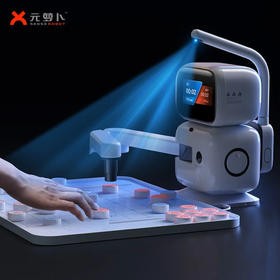 SENSEROBOT 元萝卜 AI下棋机器人 商汤科技 中国象棋 智能机器人 银标标准版【顺丰】 银标版
