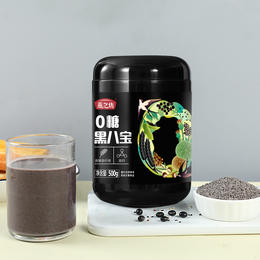 燕之坊0糖黑八宝罐装500g 经典6黑食材高钙高膳食纤维极低钠 精心配比六重黑营养