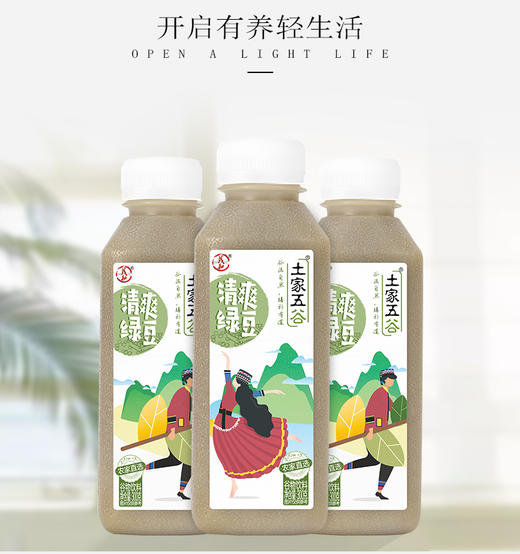 【企业】（乡村振兴商品）一榨鲜 300g*20瓶 商品图0