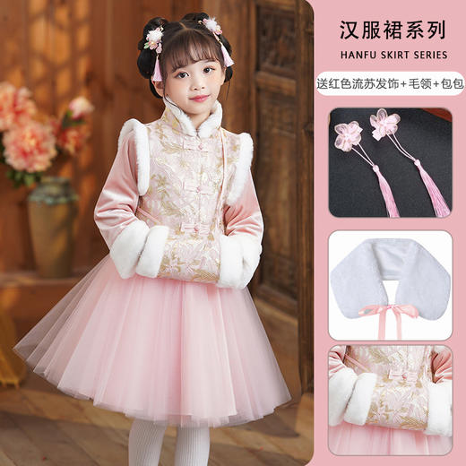 DY-9905汉服儿童拜年服套装冬款加绒女孩中国风唐装新年演出服女童裙 商品图5