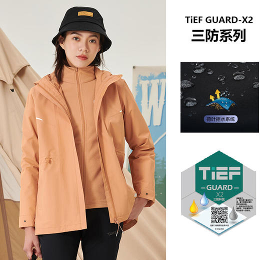 探路者女式套绒冲锋衣TAWWAK92502 商品图2