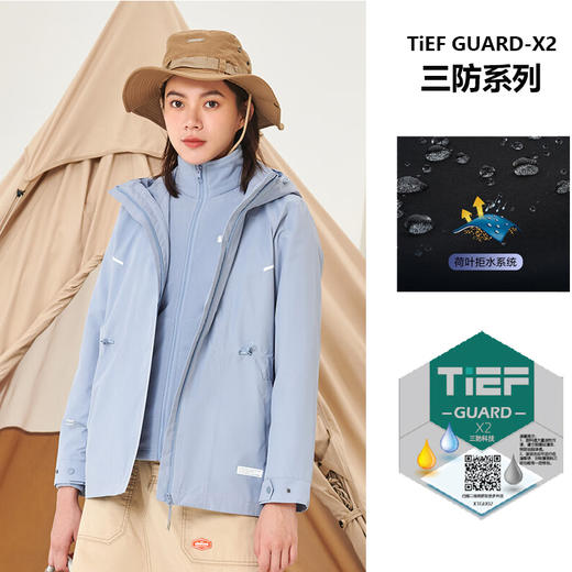 探路者女式套绒冲锋衣TAWWAK92502 商品图3