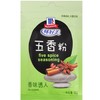 【超市】味好美五香粉 商品缩略图0