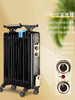 【家用电器】奥克斯取暖器电暖器电热油汀片省电静音 商品缩略图1