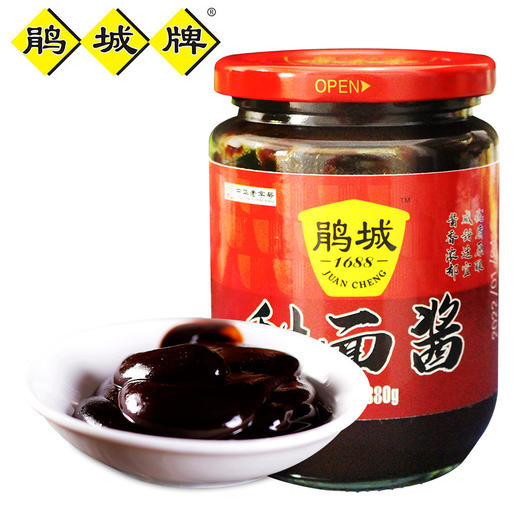 【超市】鹃城甜面酱 商品图1