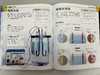 《DK图解中学化学》+《中学化学学习手册》（全2册） 商品缩略图4