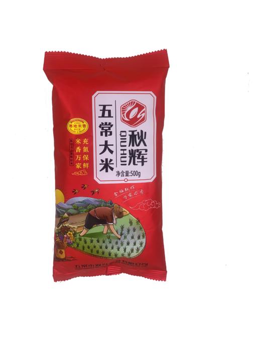 秋辉五常大米500g 商品图1