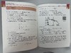 《DK图解中学化学》+《中学化学学习手册》（全2册） 商品缩略图8