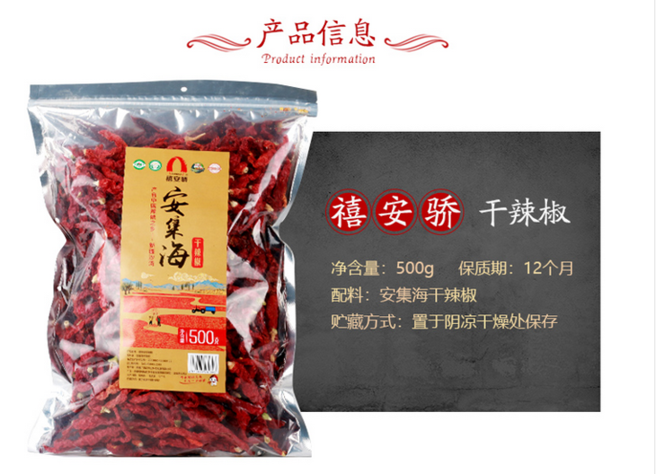 caf4e824c6069101c948a3c5b6b6bc9e.jpg 详情页2.jpg