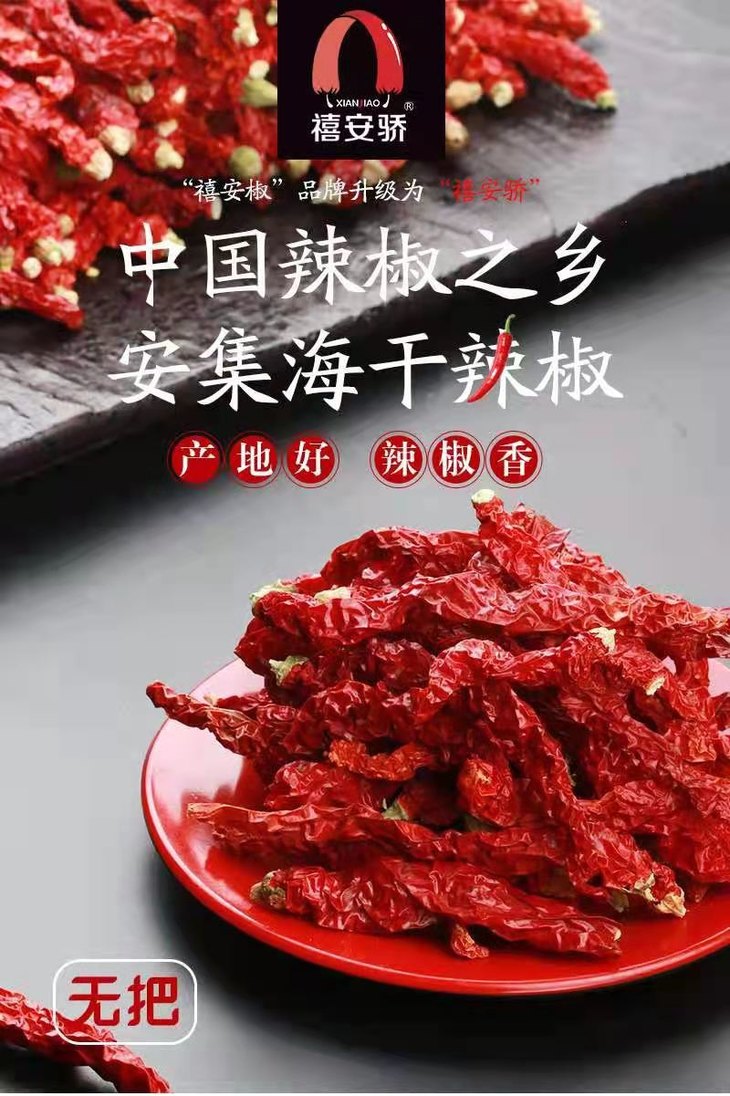 ca7f74f5fe6b49cad709cab07f36f36d.jpg 详情页1.jpg