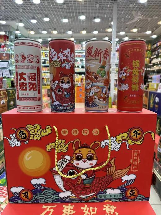 金特啤酒一箱（拼团） 商品图3