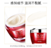 Olay玉兰油大红瓶面霜50g 商品缩略图2