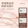 普莱斯PM20011 文艺金属小圆框 轻盈减龄 合金+B钛  男女同款 三色可选 商品缩略图3
