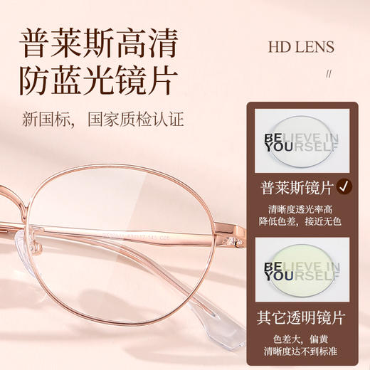 普莱斯PM20011 文艺金属小圆框 轻盈减龄 合金+B钛  男女同款 三色可选 商品图3