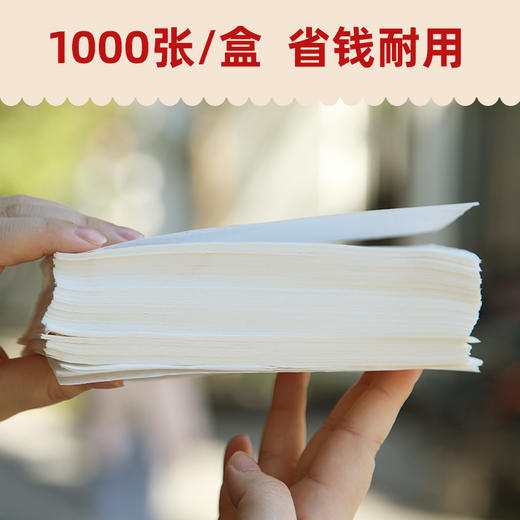 【新款】专业美发发型师工具热烫发薄棉纸（金色版） 商品图4